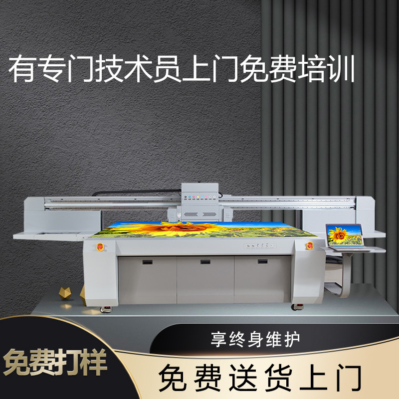 Grating 3D Film Uv Printer Stereo Multi-Color Image-Changing Decorative Painting Digital Color Printer 3D Grating Painting Uv3D Stereo