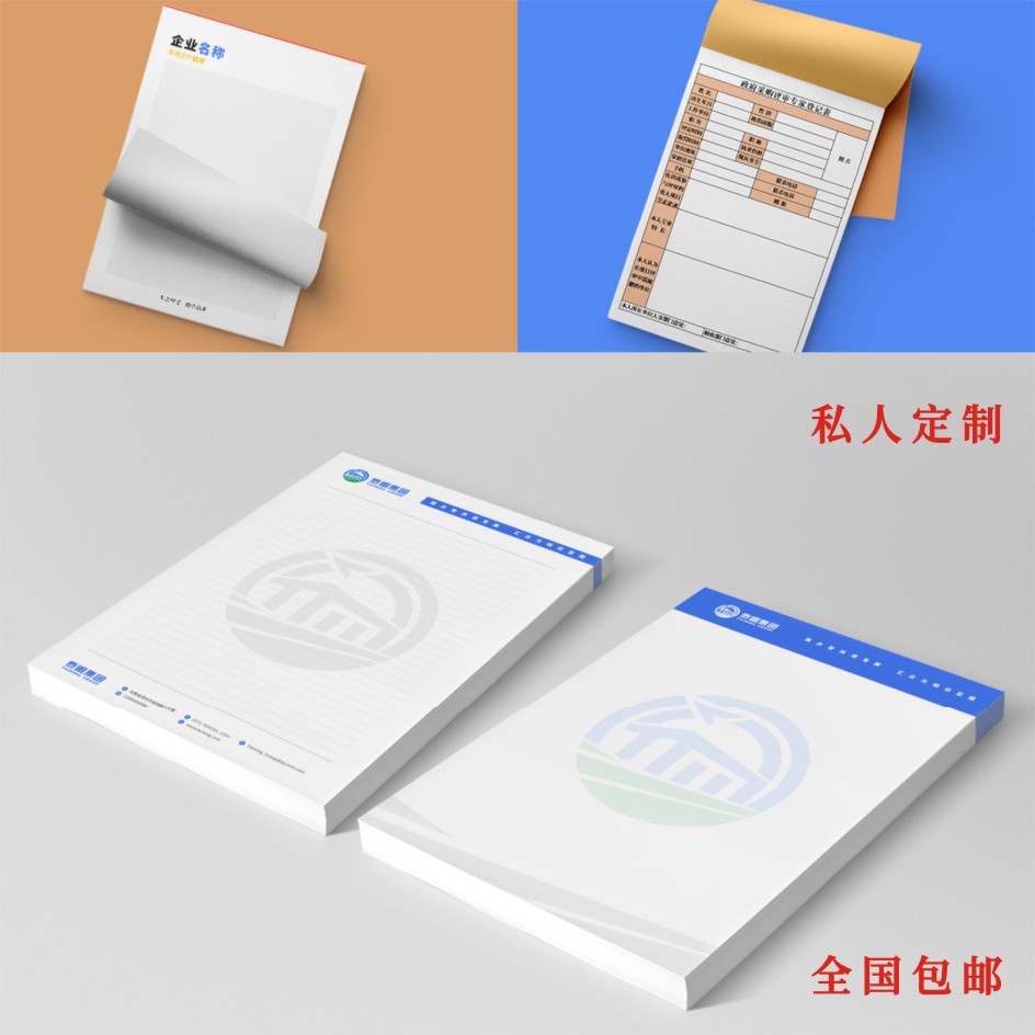 Machine Printing Form, Delivery Form, Machine Printing Documents, Carbonless Paper Couplet Form, Computer Couplet Form, Bill Printing Manufacturer