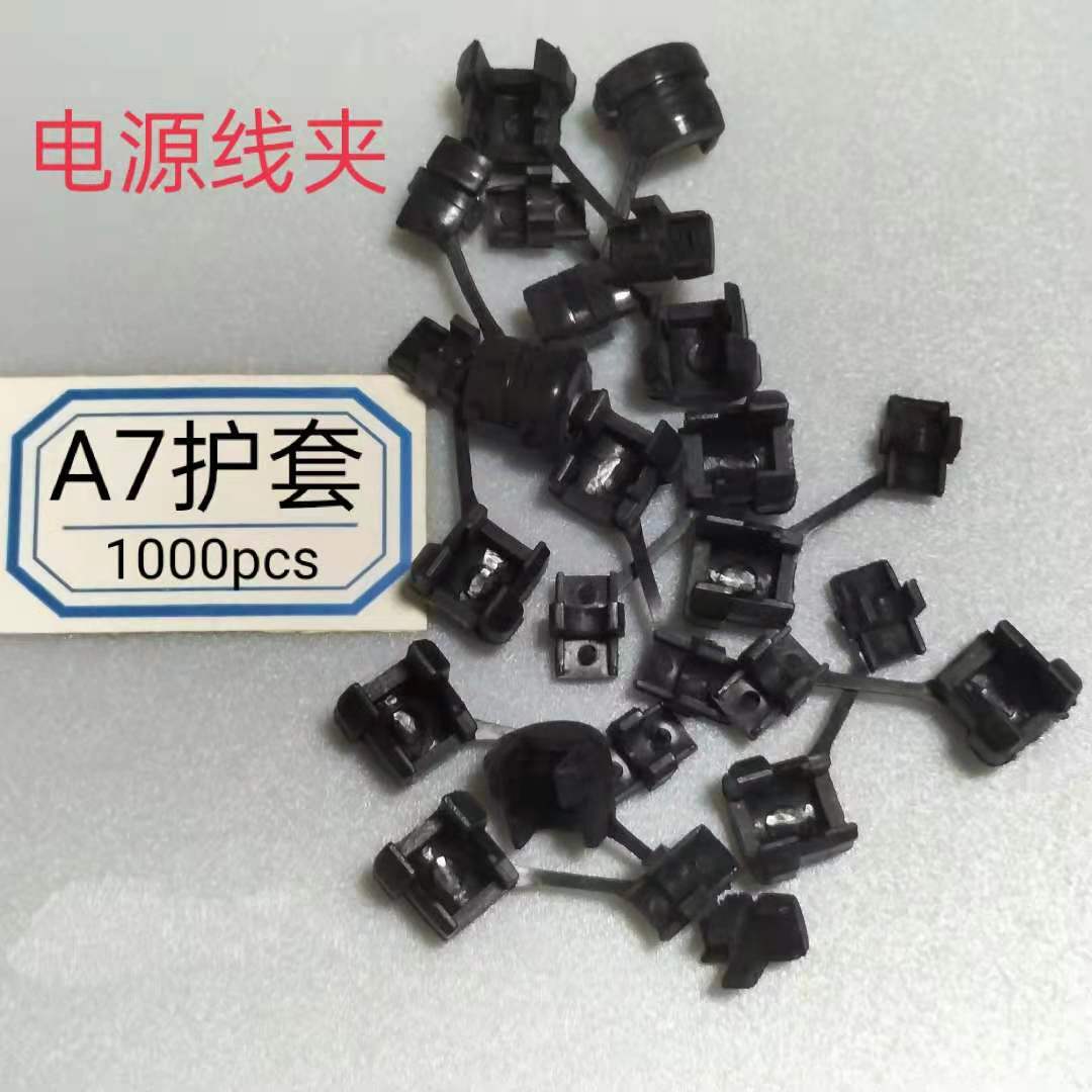 Power Cord Buckle P/N Series Nylon Power Cord Fixing Buckle 5N-4 6P-4 Black White in Stock