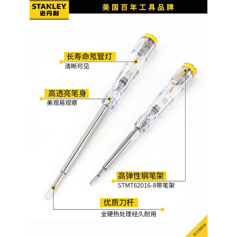 Stanley Multifunctional Induction Digital Display Electric Test Pen Household Line Detection Electrician Electric Test Pen Electric Test Pen