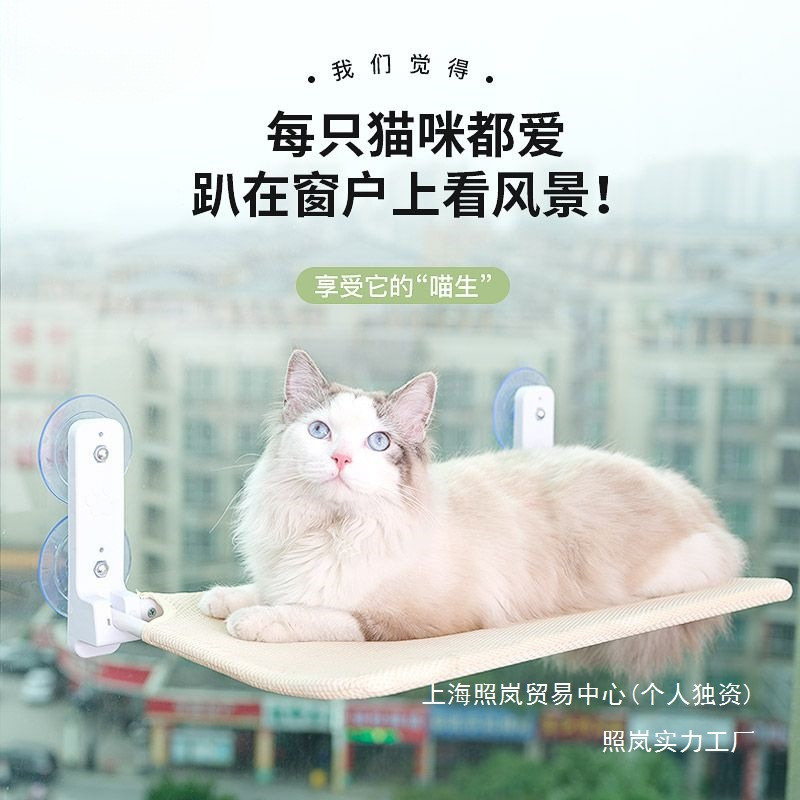 Cat Hammock, Cat Hammock, Window Cat Sunbathing Hanging Bed, Balcony Cat Nest, Winter Suction Cup Glass Cat Bedding