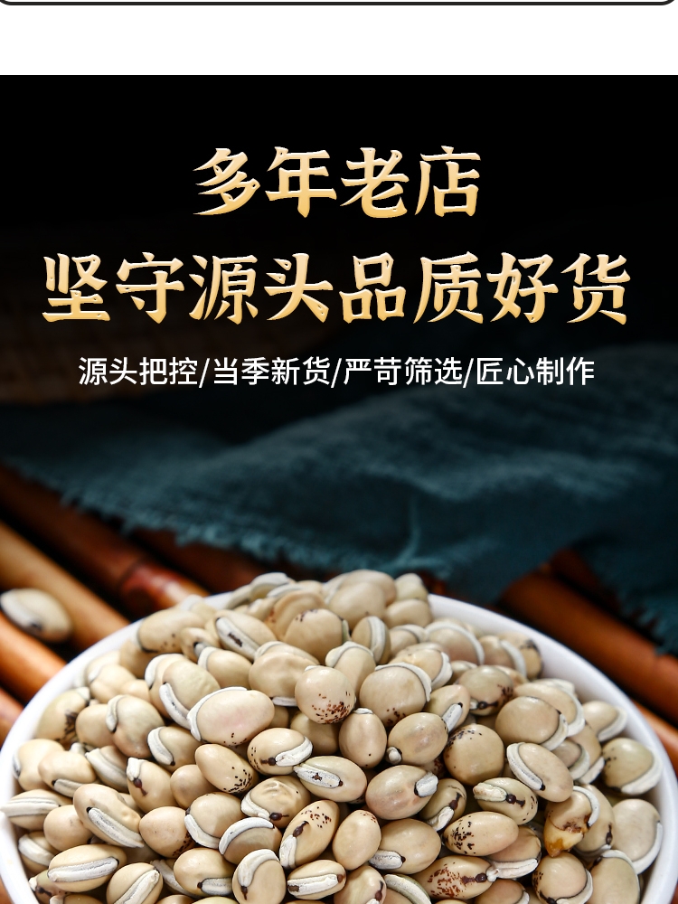 White Lentils 500g Farm-Grown Fried Medicinal Yunnan Boiled Porridge Old Variety Fried White Lentils