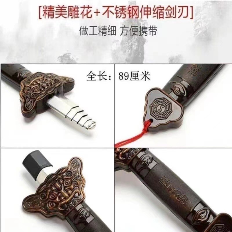 Stainless Steel Telescopic Sword Morning Exercise Tai Chi Telescopic Sword Fencing Martial Arts Stall Scenic Sword Toy Sword Telescopic Knife