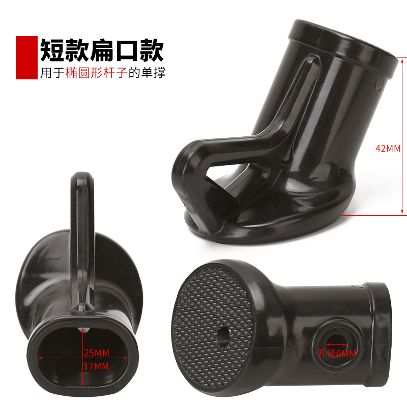 Подходящие для Golden Arrow Aima Green Source, электрического автомобиля, односторонняя подставка, пластиковая крышка, боковая поддержка для двухколесного транспорта