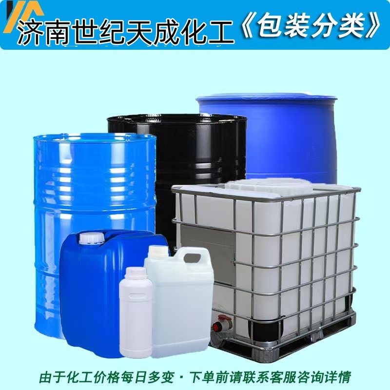 Food Grade Phosphate 85% Acidity Regulator Guizhou Qifu 85 Industrial Grade Phosphate