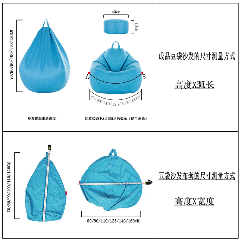 Lazy sofa bean bag coat casual tatami cloth cover non-filler sofa cover