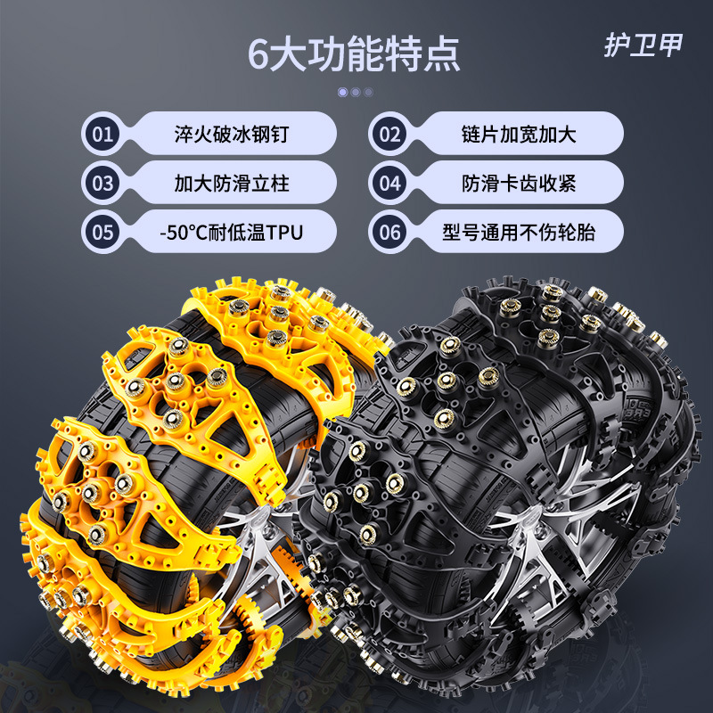 Factory Direct Sales Support Dropshipping Cross-Border Platform Car Tire Anti-Skid Chain Car Universal Thickened Emergency Escape