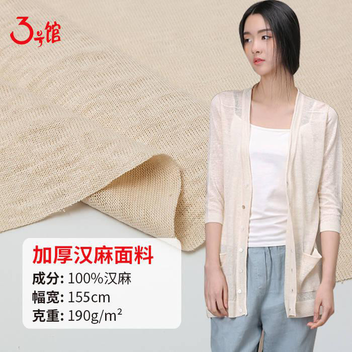 Ткань Ханма, трикотажная, для футболок весна-лето, 180г