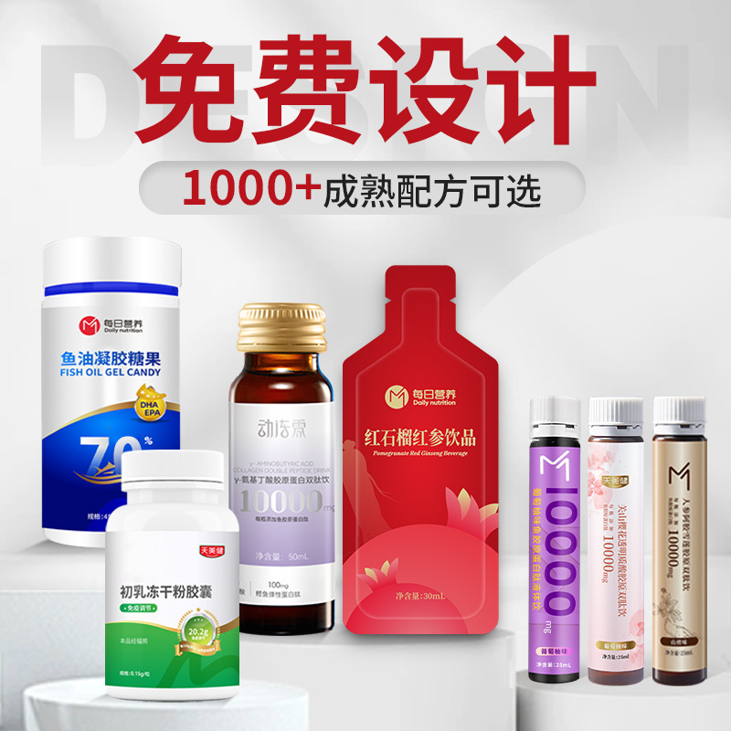 Adult Probiotic Freeze-Dried Powder 120 Billion Prebiotics for Adults Highly Active Intestinal Oem Oem Processing