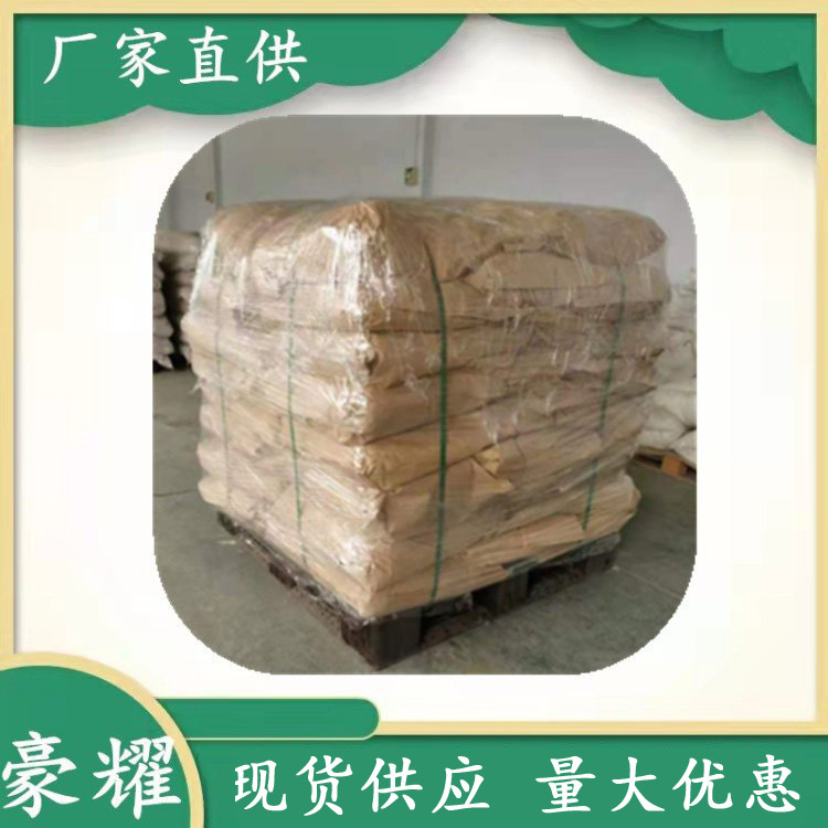 Supply of Cerium Hydroxide and Sub-Cerium Hydroxide 99.95% 1kg Large Order Discounts