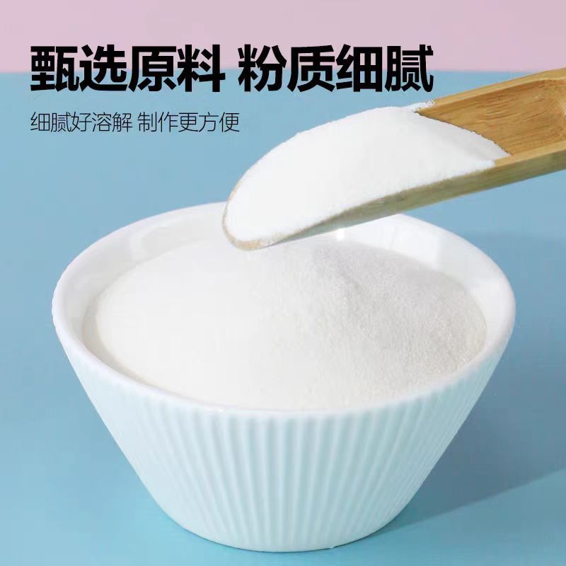 Double-skin milk powder 50g home-made dessert condiment milk tea shop dessert pudding wholesale bagged double-skin milk powder