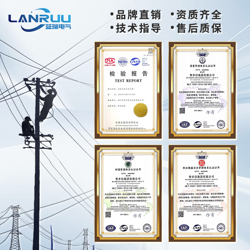 S13 Oil IMMersion TransforMer 10KV High Voltage S13-M-250/400/800KV All Copper Three-phase Source Manufacturer