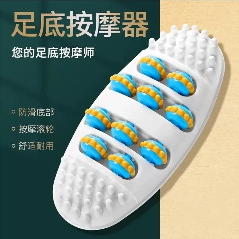 Foot Massager, Leg Meridian Dredging, Stimulation, Kneading, Foot Acupoint Roller, Acupressure Board, Home Foot Massage Artifact