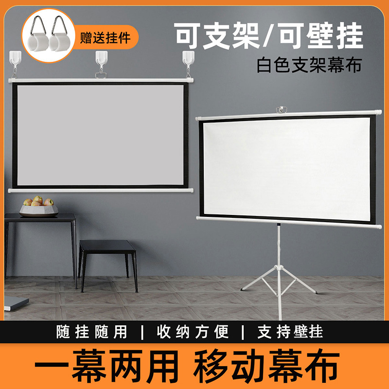 Xinyou Photon White Plastic White Fiberglass Gray Fiberglass Anti-Light Portable Wall Bracket Curtain 100inch 120inch Screen