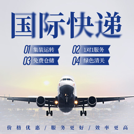 Amazon Dedicated Line Double Clearance and Tax Included Door to Door to Mexico Dedicated Line Double Clearance and Tax Included Door to Door Ddp