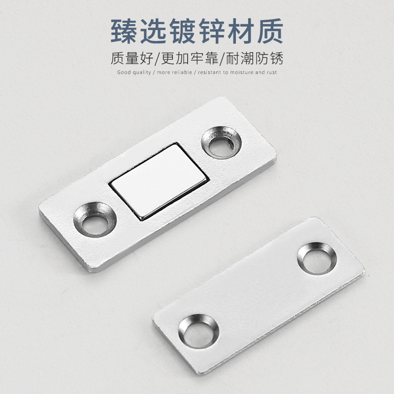 Punch-free cabinet door touch wardrobe sliding door magnet sliding door door suction ultra-thin miniature invisible strong magnetic suction old-fashioned touch beads
