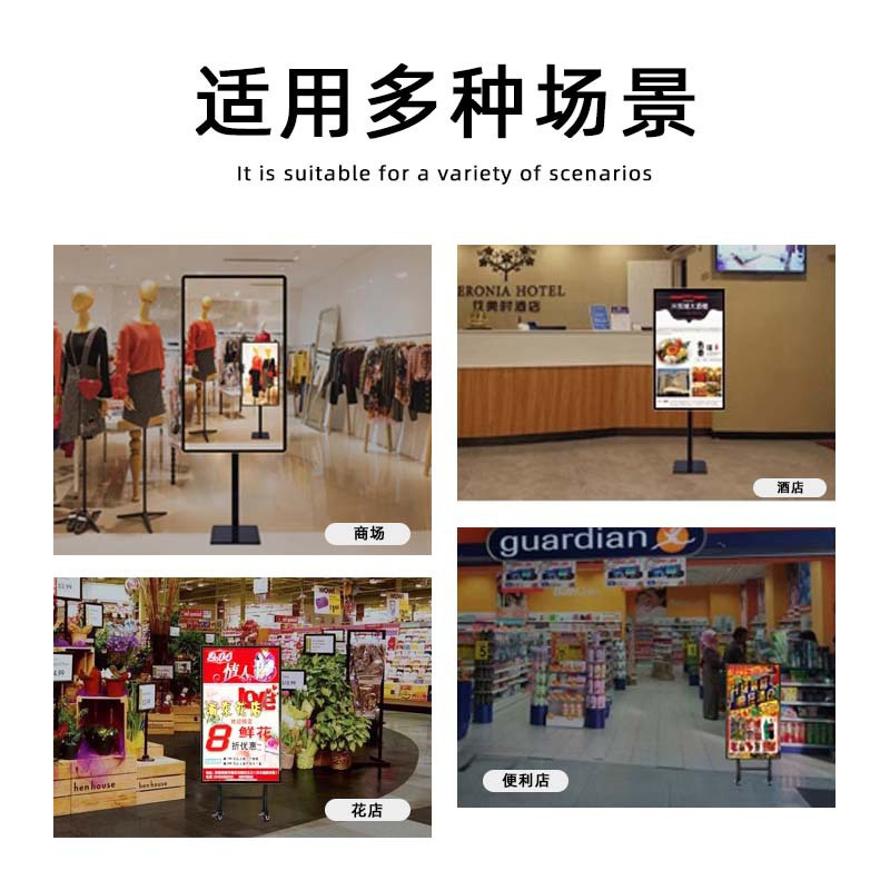 led poster screen movable led display intelligent vertical advertising machine shopping mall advertising screen electronic screen mirror screen