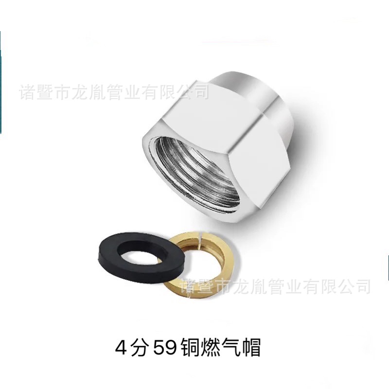3 points 4 points 6 points 1 inch stainless steel corrugated gas pipe nut natural gas pipe connector 59 copper nut
