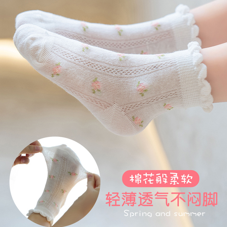 [Popular] children's socks spring and summer new mesh thin Korean style boys and girls sports socks wholesale
