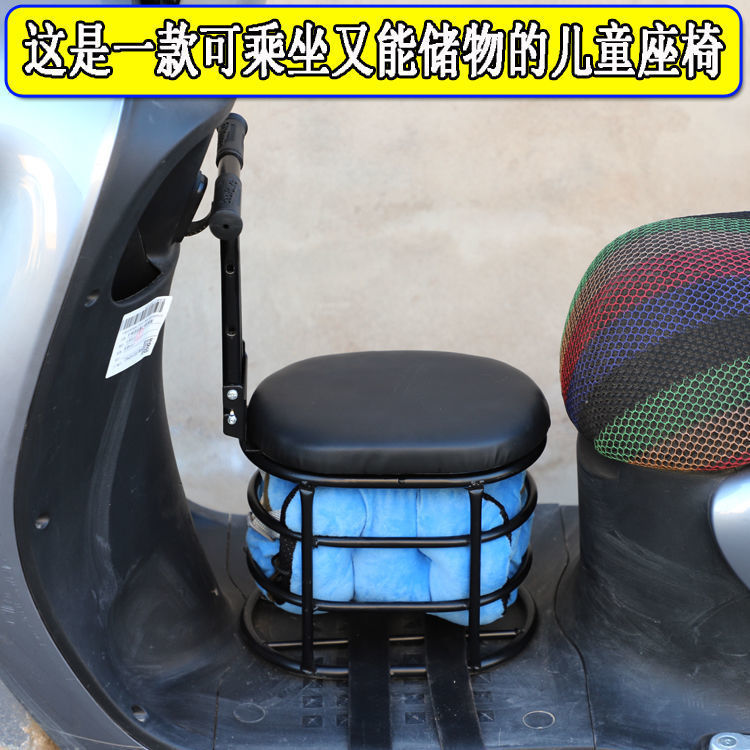 Electric car child seat front seat storage basket folding child motorcycle battery car baby seat front hcds