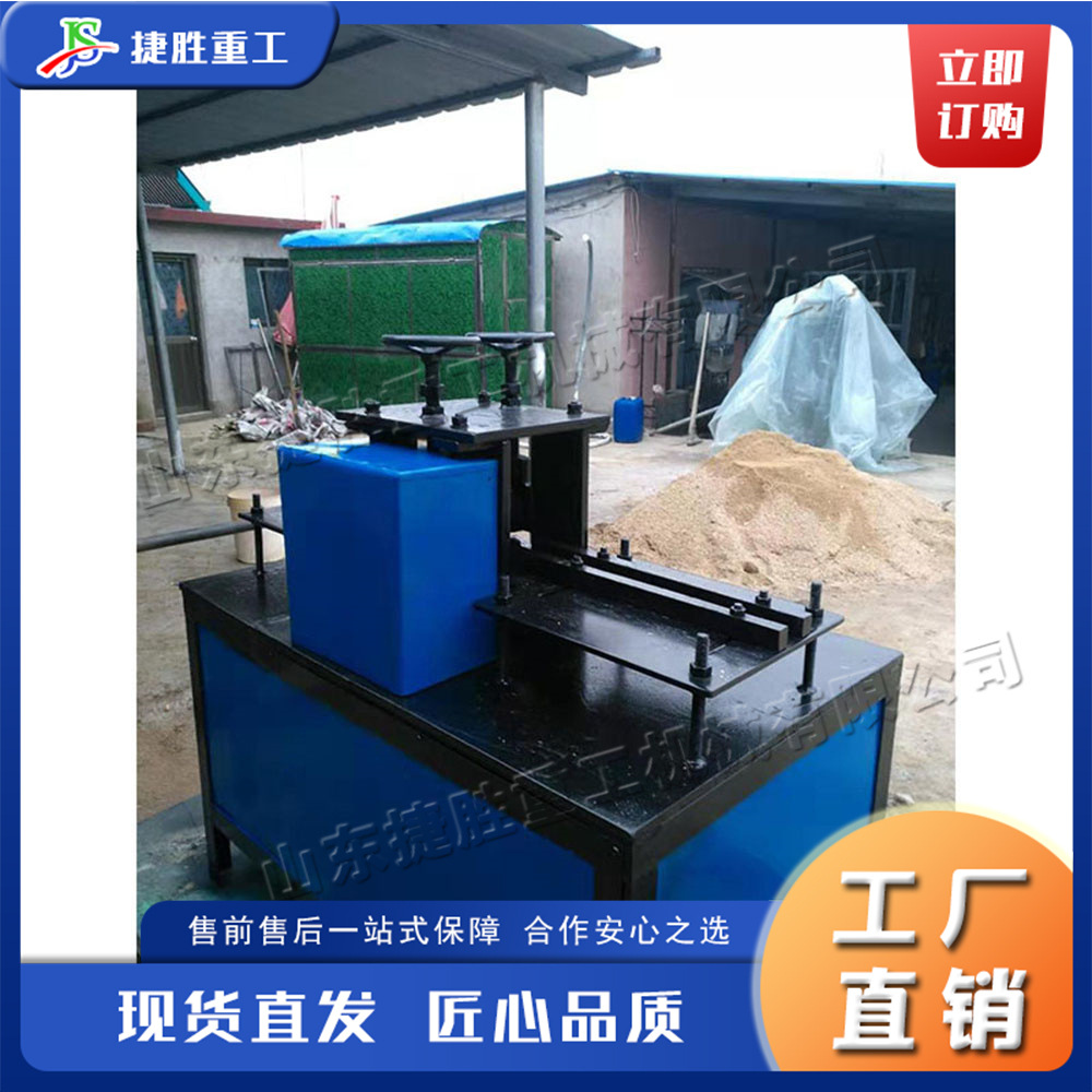 Iron Stair Guardrail Production Equipment Metal Pipe Stereo Pattern Pressing Molding Machine Fully Automatic Square Tube Embossing Machine