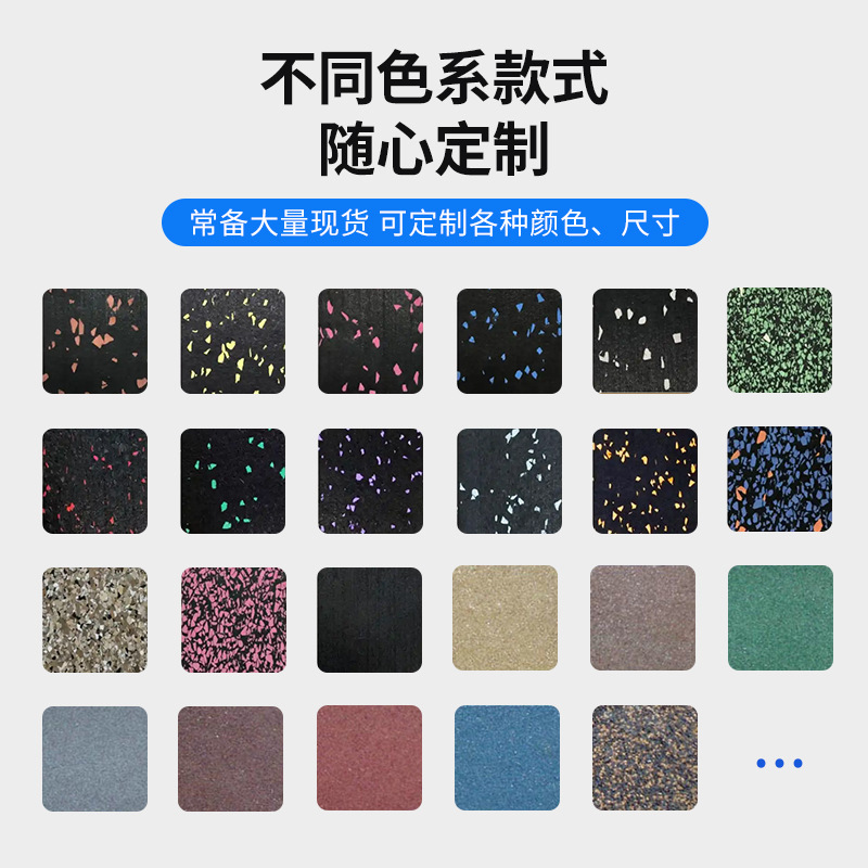 Gym Rubber Floor Mat for Strength Area Equipment, Shock Absorption, Soundproofing, Non-Slip 1m X 1m Cushioning Composite Rubber Flooring