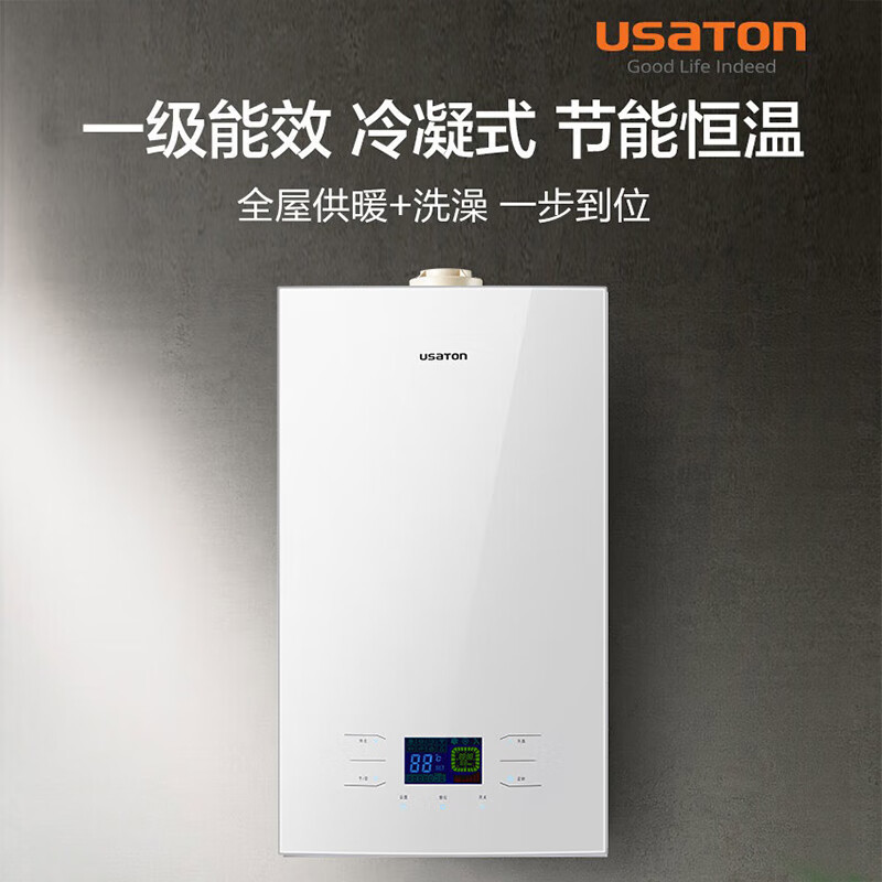 Ashdanton wall-mounted boiler LL1PBD30-L3017SF level 1 smart WIFI glass panel original genuine goods