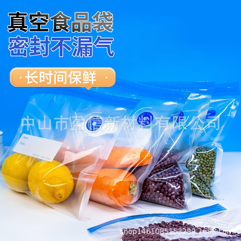 Вакуумный пакет для одежды с клапаном, пакет для свежих продуктов