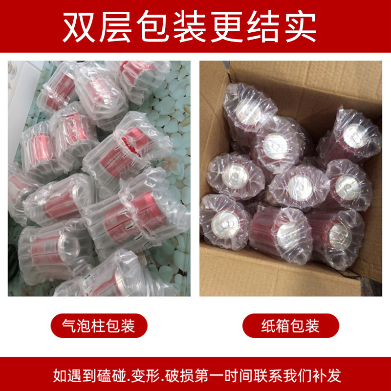 Happy Cola Customized Cans DIY Engraving Corporate Annual Meeting Anniversary Customized Wedding Engagement Housewarming Birthday