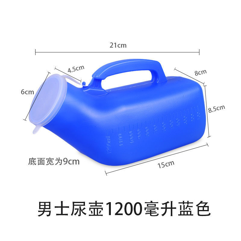 Wholesale 1200ml urinal men's portable large capacity night pot for the elderly adult urinal bed urinal with lid