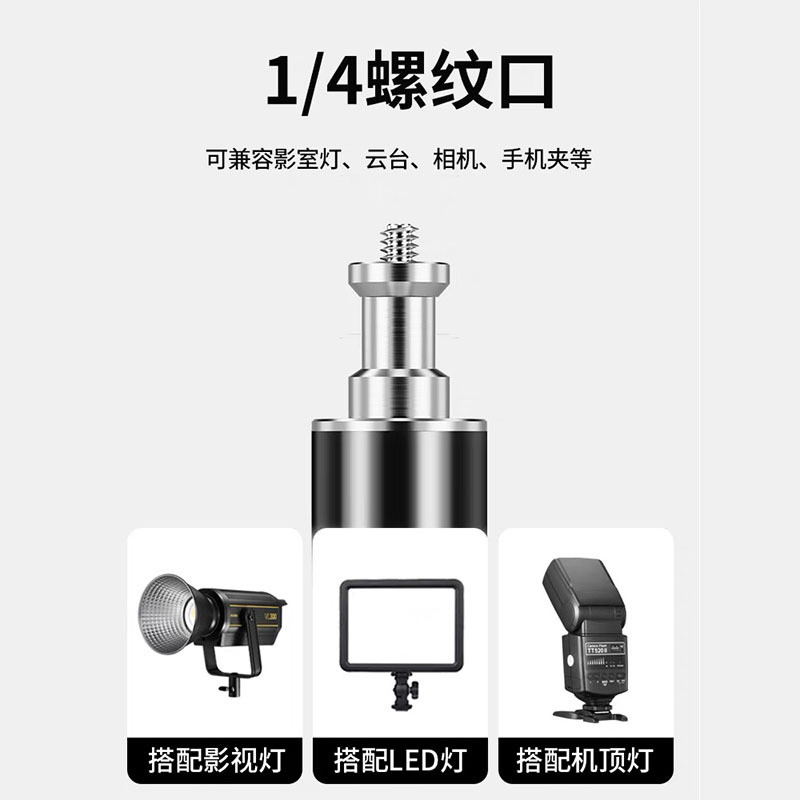 Photography lamp holder 2.8 m 2.6 m film and television flash bracket spring tripod studio camera tripod
