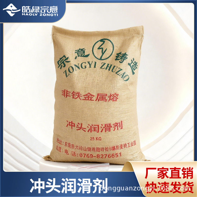 гранулы смазки для прессов, смазка для алюминиевого сплава, гранулы для прессов