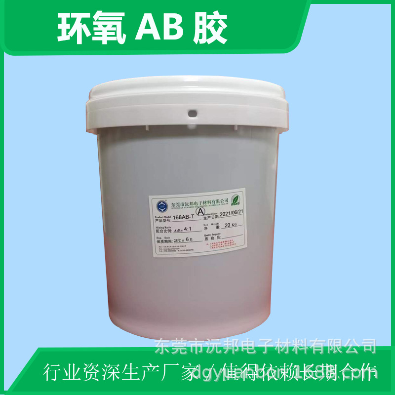 Advantages of Supply: Elastic Potting Resin, Flexible Epoxy Resin Formula, Anti-Corrosion, High Temperature Resistance, High Temperature Resistant Potting Resin