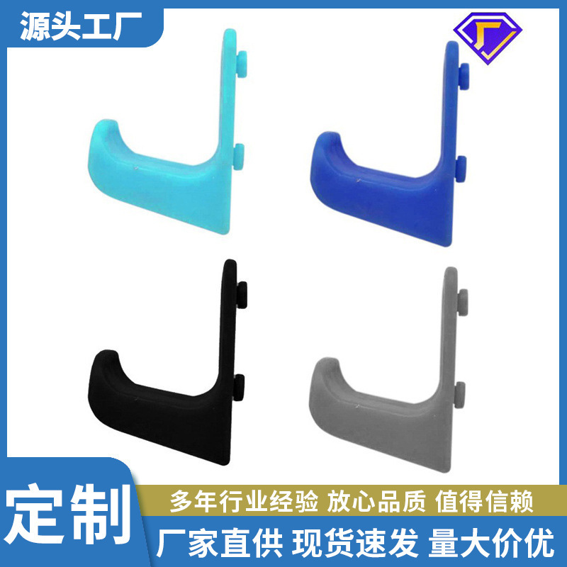 Customized Abs Desk and Chair Plastic Accessories, Pp Hooks, Wholesale Foot Covers, Factory Direct Sales