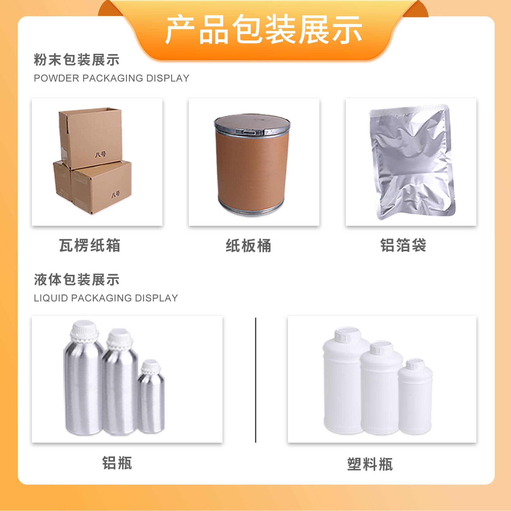 Dimethyl Sulfone Msm99% Methyl Sulfonochloride Dimethyl Sulfone Dimethyl Sulfone Msn Cas:67-71-0