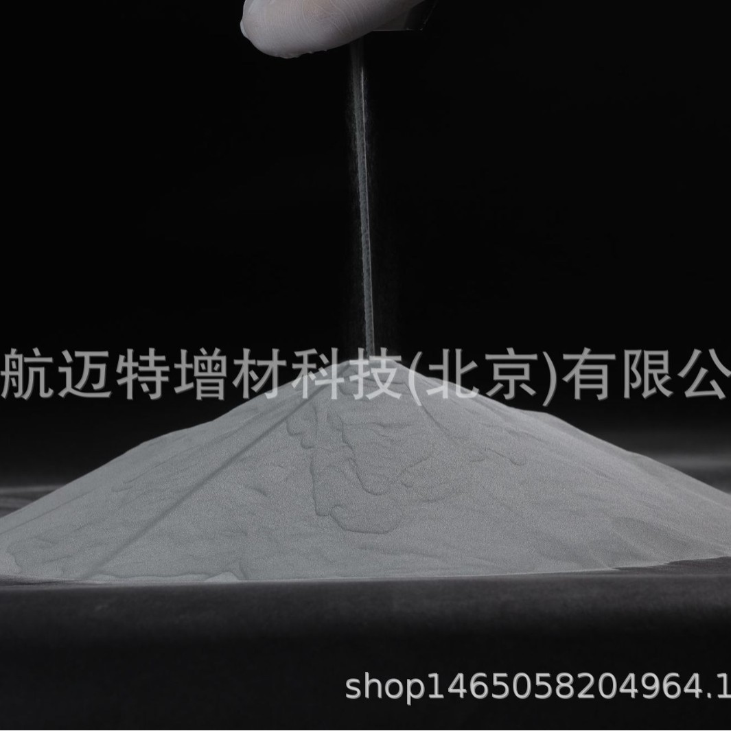 Mt-Ta15 Powder 53-150μm
