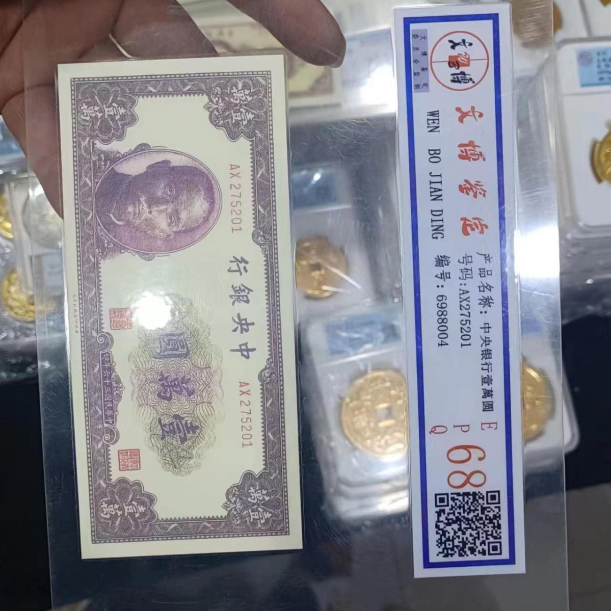 Antique Coin Collection, Republic of China Banknotes, Various Single Banknotes, Box Coin Collection, Antique Coins, Film and Television Props, Rating Coins