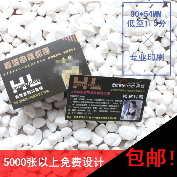 Корпоративные высококачественные визитки, простые визитки из покрытой бумаги, настройка производителя, специальная цена, бесплатный дизайн и производство