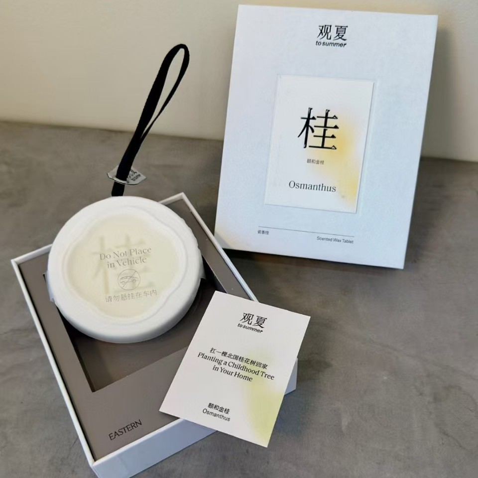 Incense Hanging Tosummerlab Kunlun Boiled Snow and Golden Osmanthus Aromatherapy Wardrobe Wardrobe Fragrance Gift Pendant