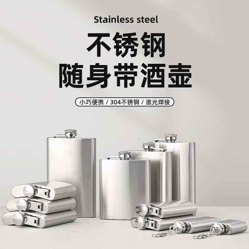 Стальной фляжка 1-10 унций, российская портативная уличная, натуральный цвет, маленькая фляжка, оптовая продажа