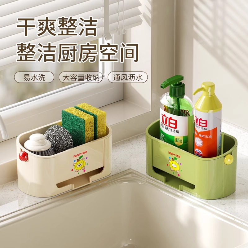 Sink Drain Rack Kitchen Sponge Rag Drain Rack Dish Rack Countertop Large Capacity Rag Dishwashing Storage Rack