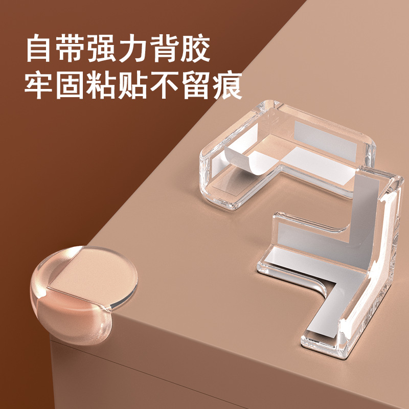 Children's Anti-collision Corner Transparent Anti-collision Anti-collision Corner Protector Coffee Table Furniture Soft Corner Window Table Soft Rubber Protective Cover