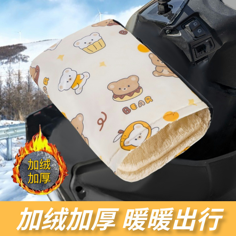 Electric car handlebar cover winter waterproof warm gloves motorcycle windshield fleece-lined battery car thickened gloves