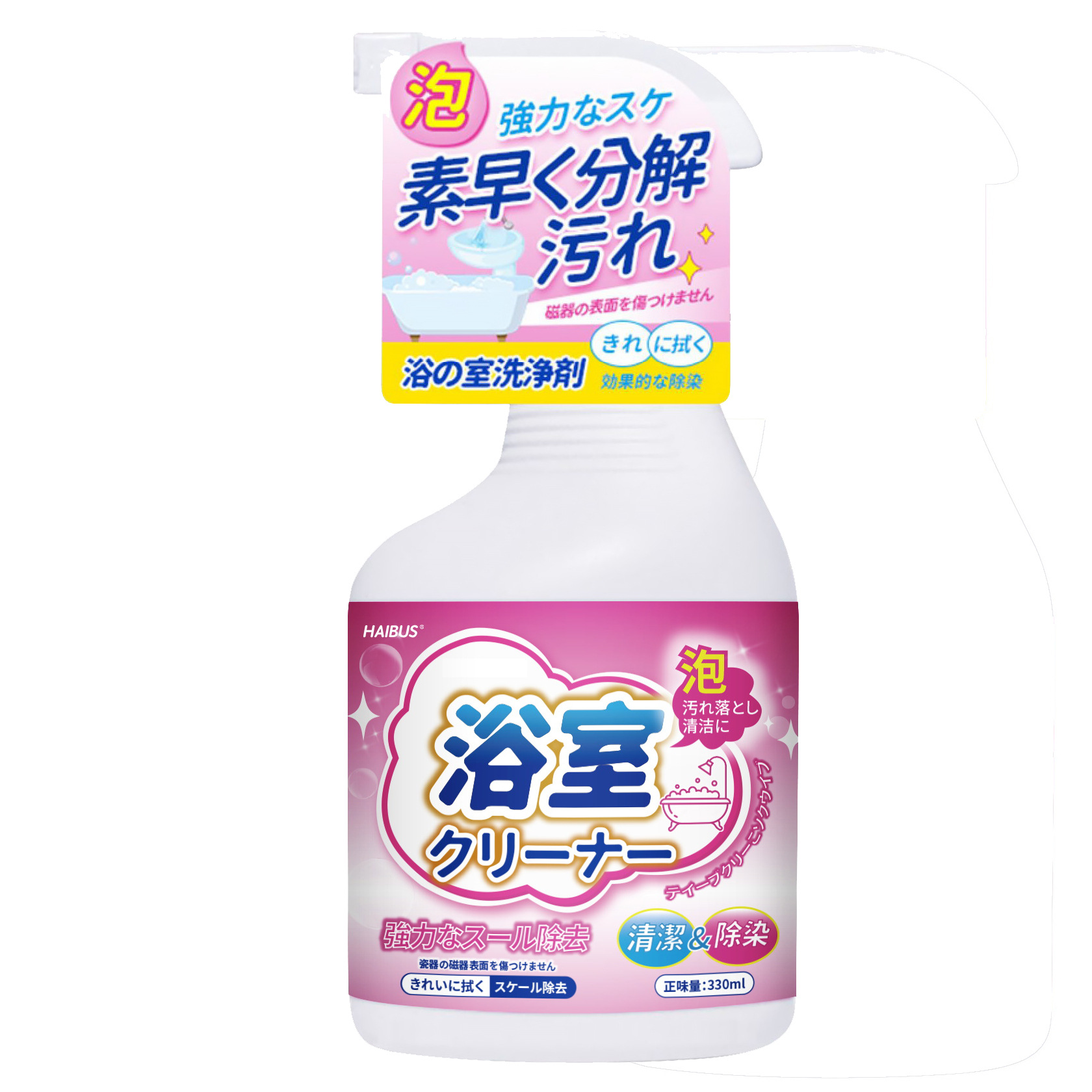 Bathroom tile cleaner bathroom glass ten thousand shares scale cleaning agent bathtub strong decontamination yellow removing water stains