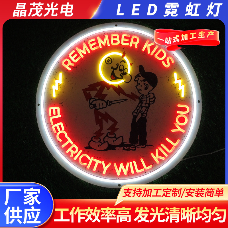 Производители производят светодиодные неоновые тематические светящиеся лампы, персонализированные электронные рекламные щиты