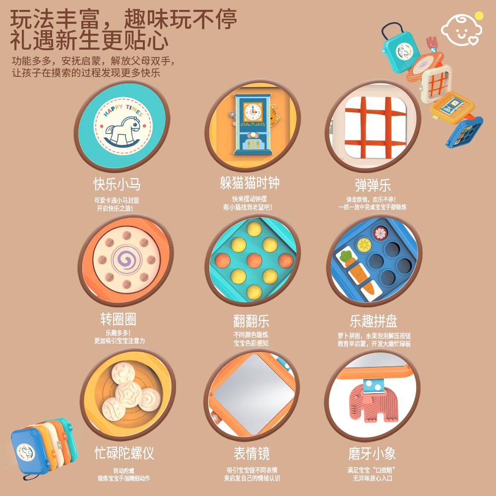 Cross-border New Baby Stacking Music Educational Enlightenment Smart Cube Toys Children's Early Education Polyhedron Toys