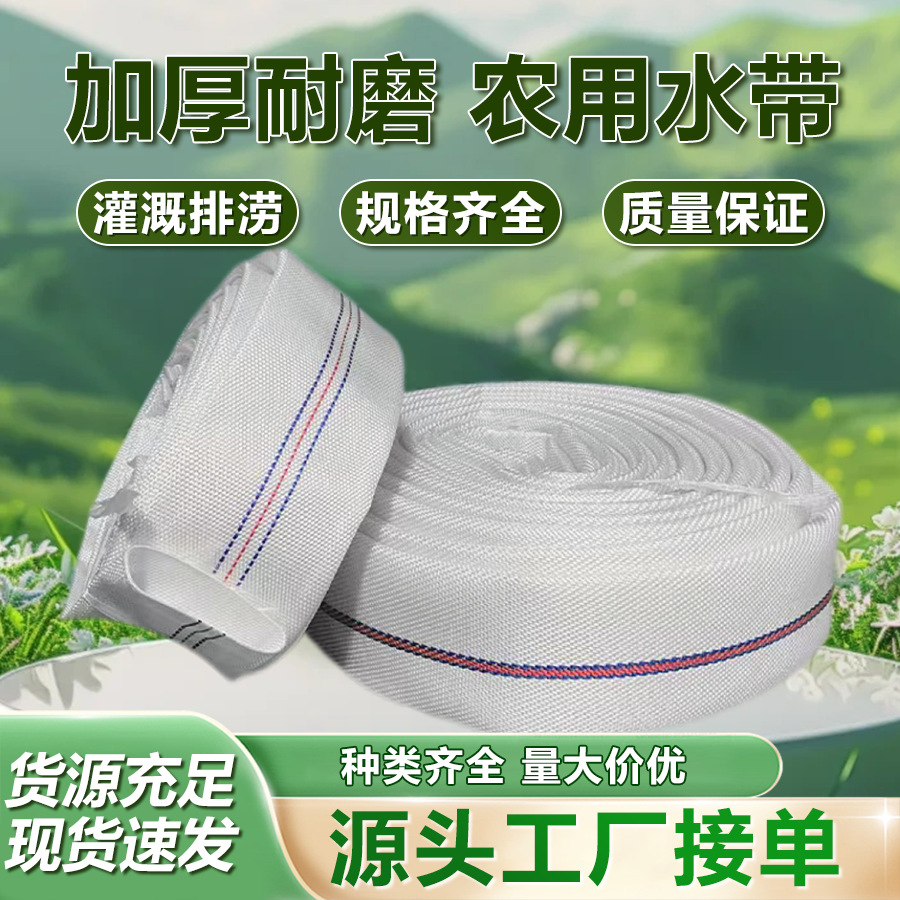 Поливочный шланг, взрывозащищенный, ПВХ, высокое давление, утолщенный шланг для насоса