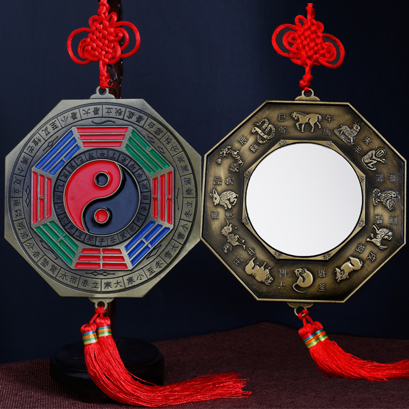 Five Elements Bagua Fortune Copper Mirror Nine Palaces Tai Chi Twelve Zodiac Bagua Mirror Pendant Flat Mirror Feng Shui Mirror Feng Shui Ornament