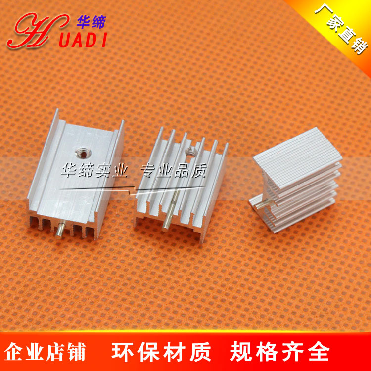 15*10*16/20/25/70mm TUBE TO-220 radiator with card slot