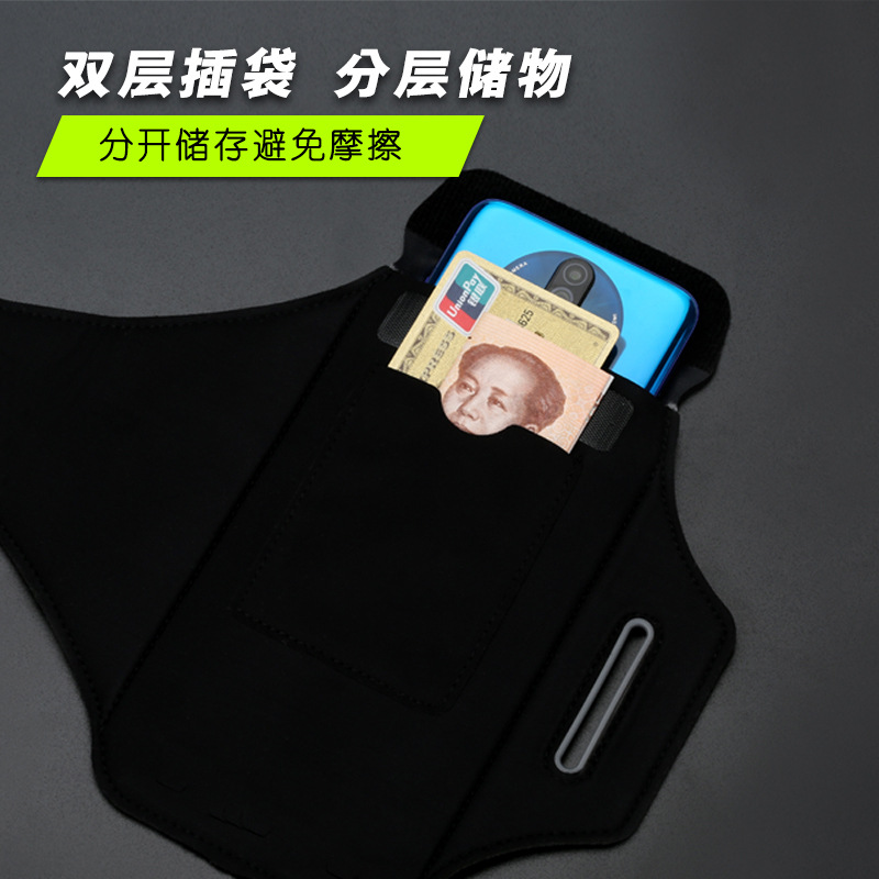 Outdoor sports mobile phone arm bag iPhone mobile arm sleeve touch screen arm bag running mobile phone bag